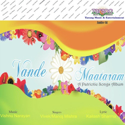 Vande Matram