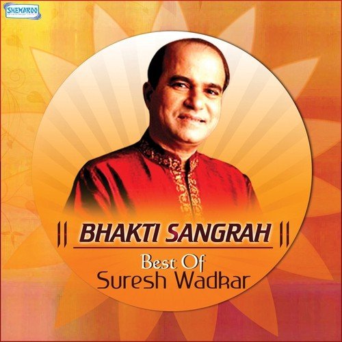 Bhakti Sangrah Best Of Suresh Wadkar