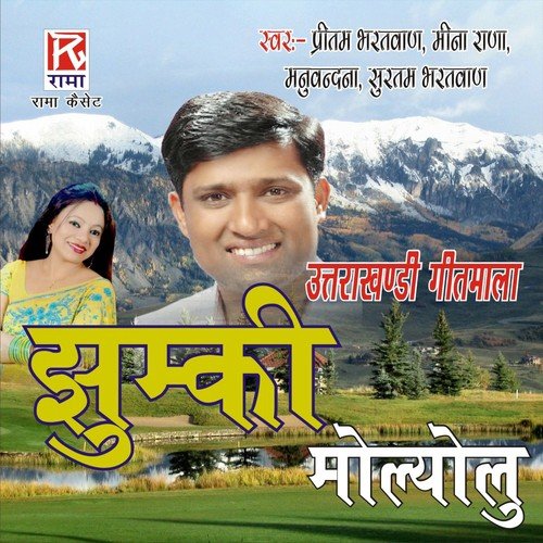 Jhumki Molyolu Uttarakhandi Geetmala