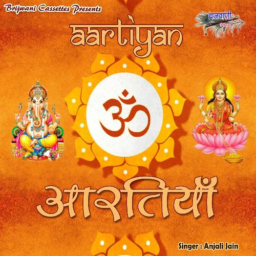 Aartiyan
