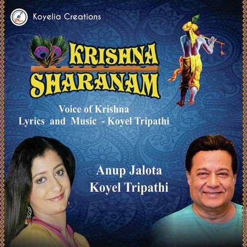 Krishna Sharanam