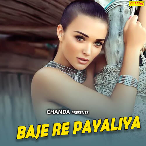 Baje Re Payaliya