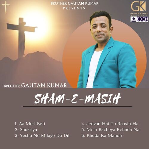 Sham E Masih