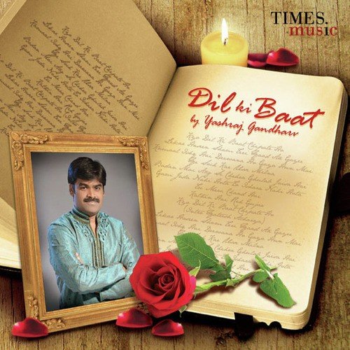 Dil Ki Baat