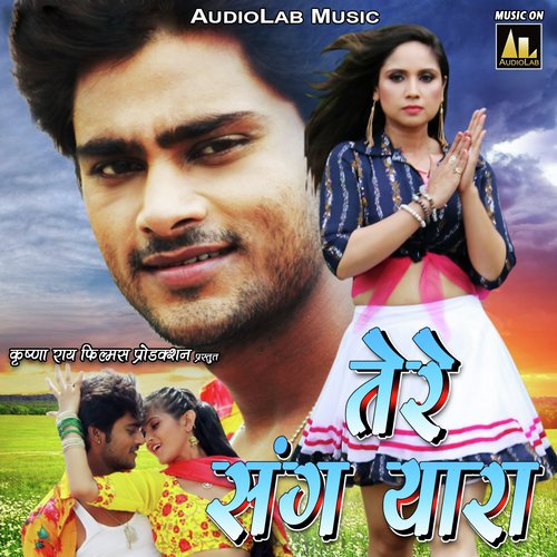 Tere Sang Yaara