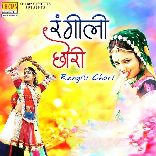 Rangili Chori