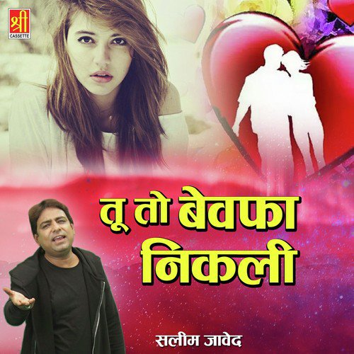 Tu To Bewafa Nikli
