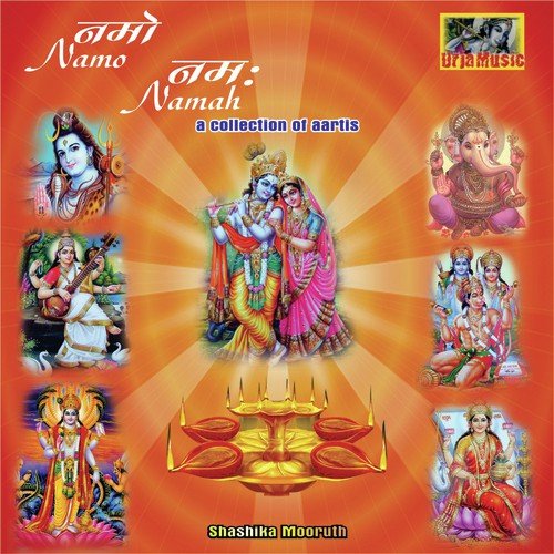 Namo Namah