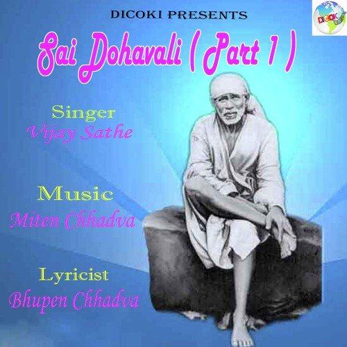 Sai Dohavali (Part 1)