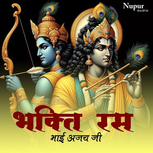 Bhakti Ras Bhajans & Sankirtan