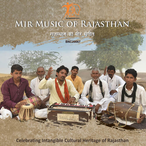 MIR MUSIC OF PUGAL