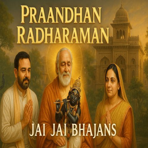 Praandhan Radharaman