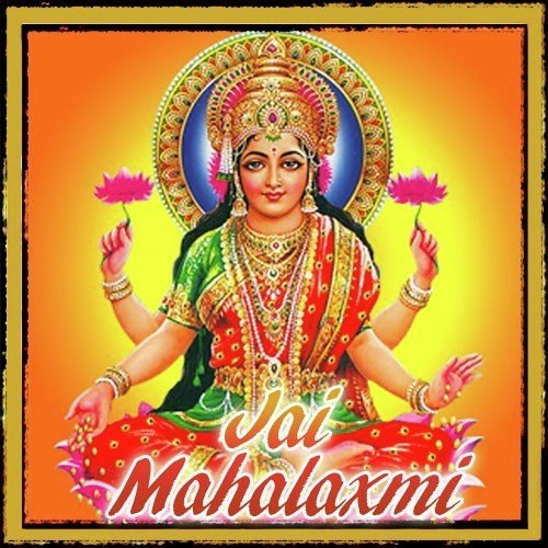 Jai Mahalaxmi