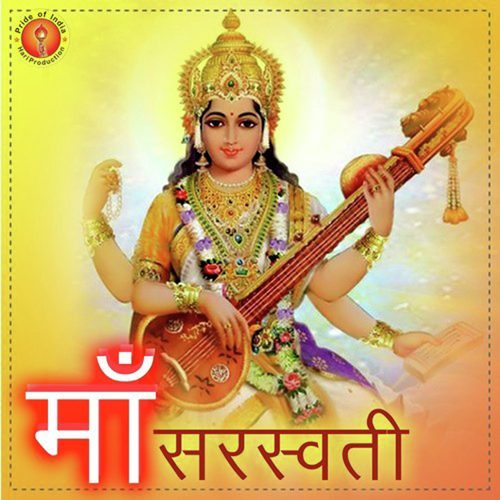 Maa Saraswati