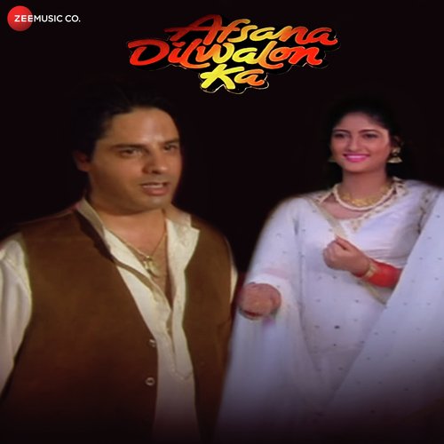 Afsana Dilwalon Ka