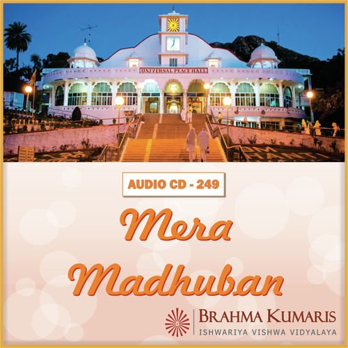 Mera Madhuban