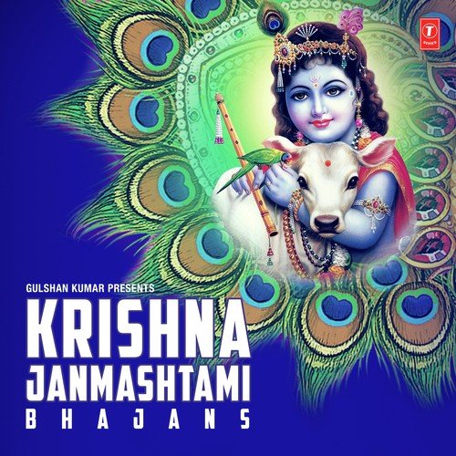 Krishna Janmashtami Bhajans