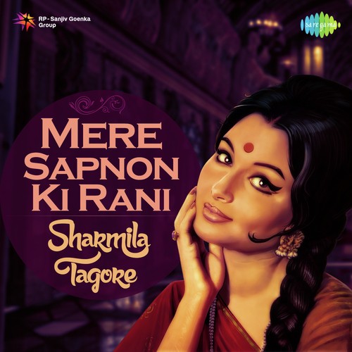 Mere Sapnon Ki Rani Sharmila Tagore