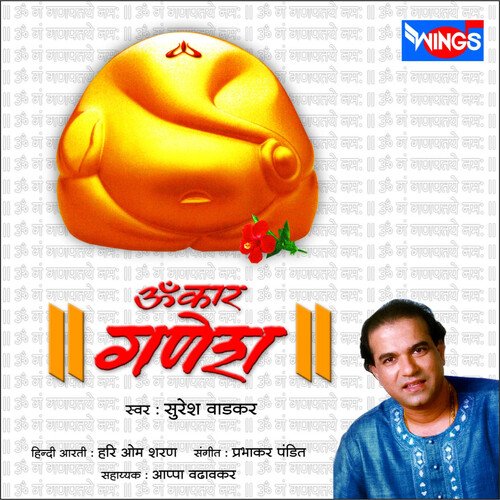 Omkar Ganesh