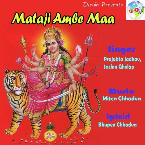 Mataji Ambe Maa