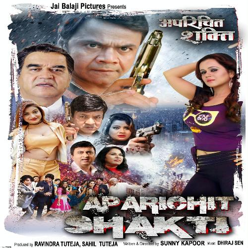 Aparichit Shakti