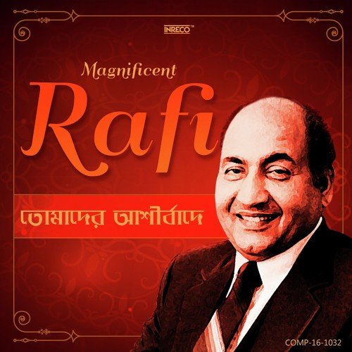 Tomader Ashirbader Ei Magnificent Rafi
