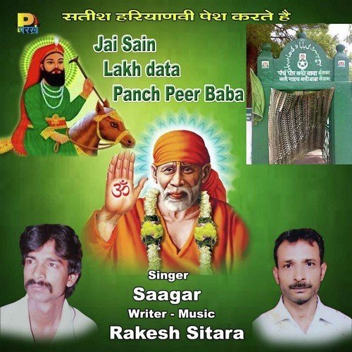 Jai Sain Lakh Data Punch Peer Baba