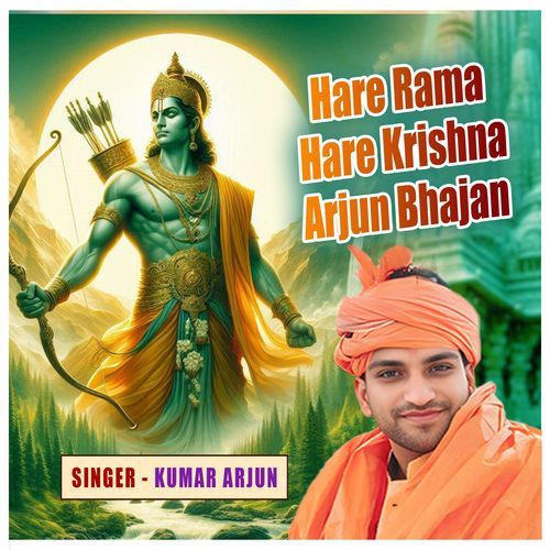 Hare Rama Hare Krishna Arjun Bhajan