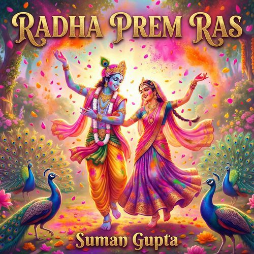 Radha Prem Ras