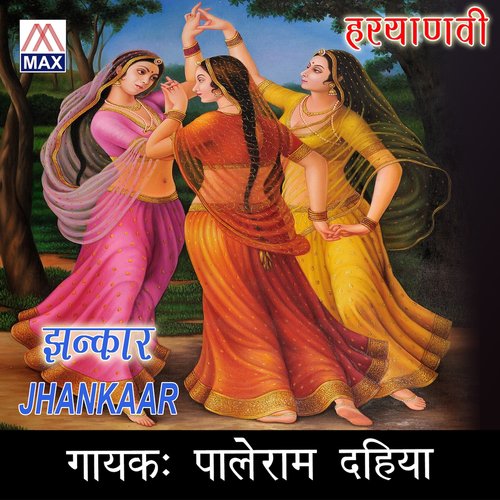Jankaar