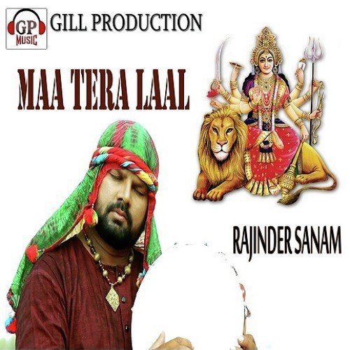 Maa Tera Laal