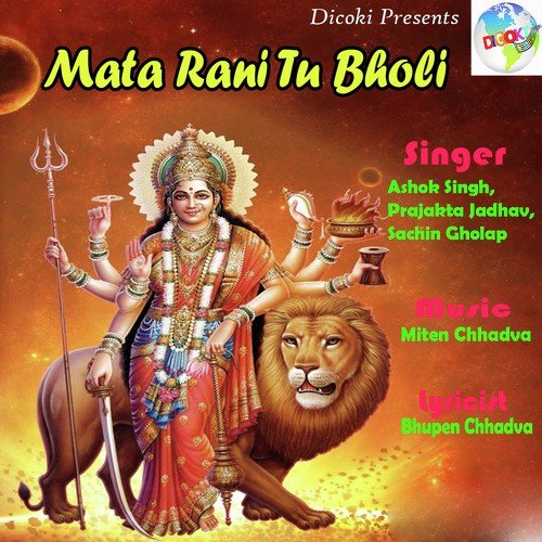 Mata Rani Tu Bholi