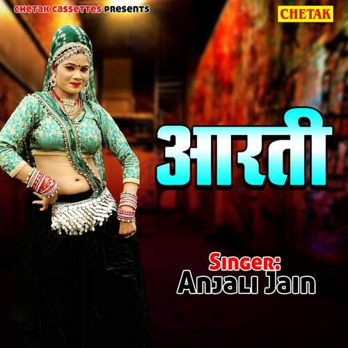 Aarti