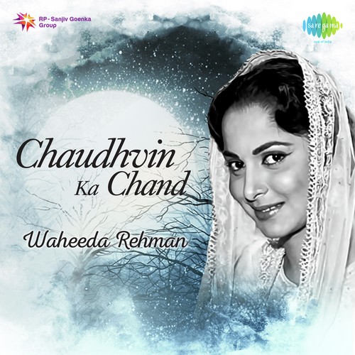 Chaudhvin Ka Chand Waheeda Rehman