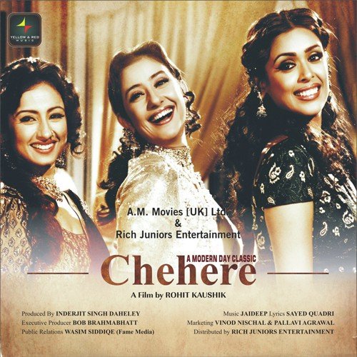 Chehere A Modern Day Classic