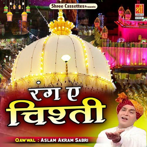 Rang E Chishti